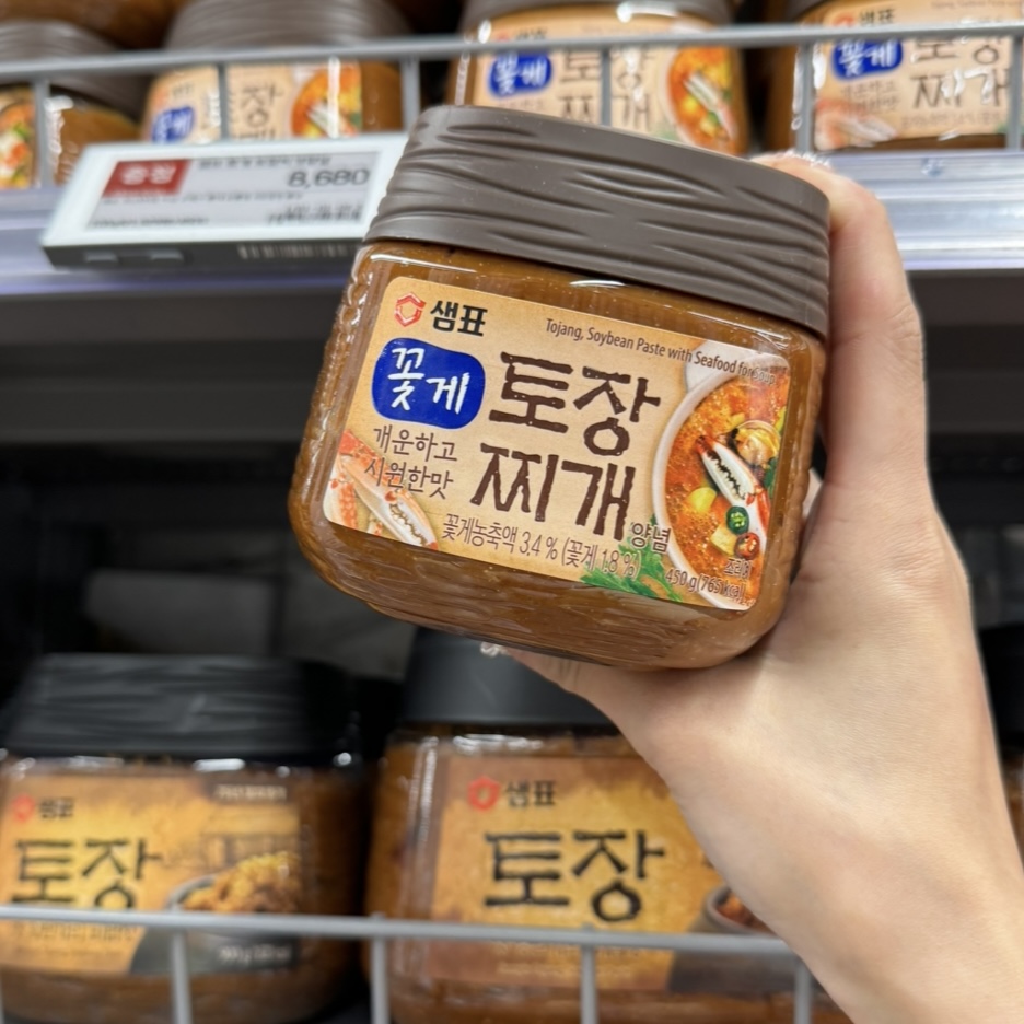 【料理好き必見】韓国の味をそのまま再現できる商品とは・・・ テンジャン