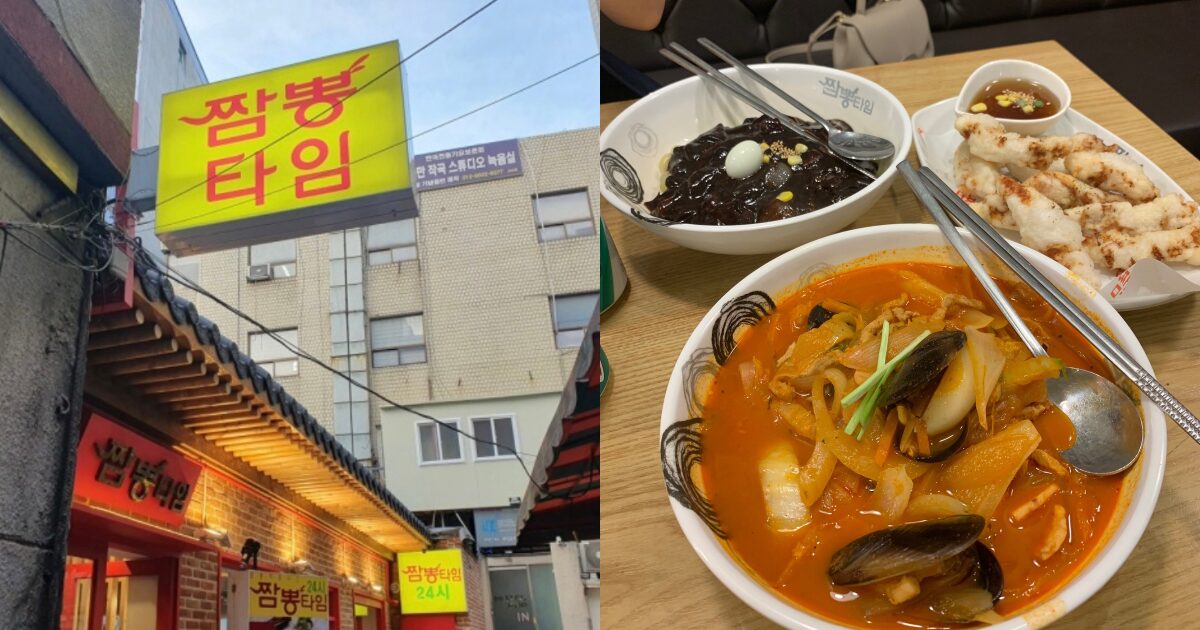 【日本とは違う！？】韓国式チャンポンとジャージャー麺を食べてみた