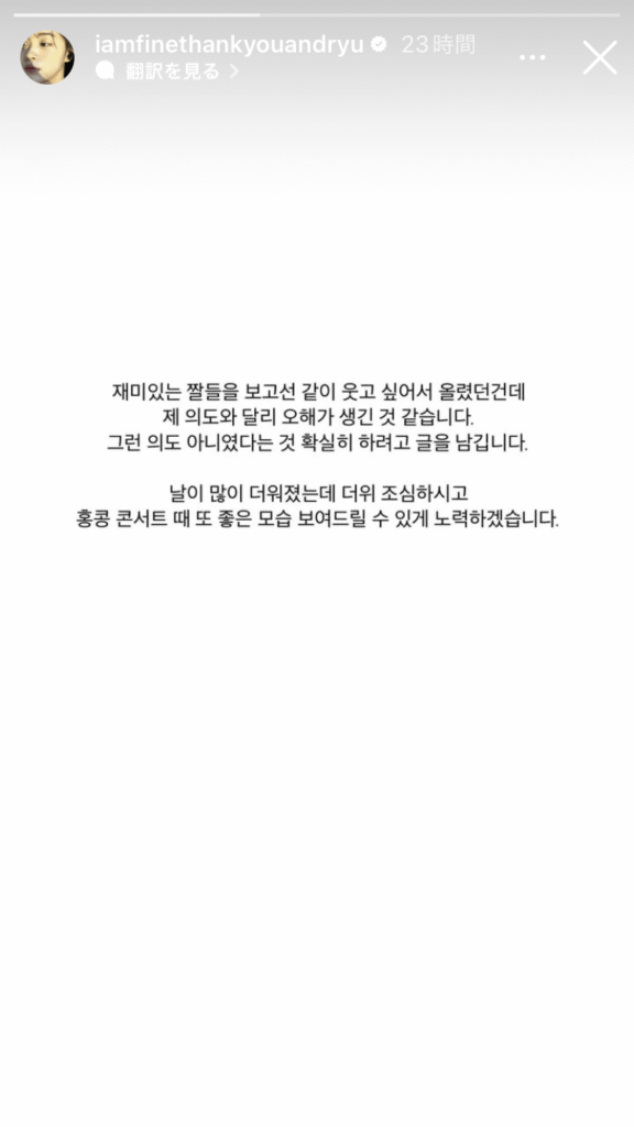 【炎上】ITZY「お金がないと動かないよ」JYPとの不仲説に謝罪・・・ 2 【炎上】ITZY「お金がないと動かないよ」JYPとの不仲説に謝罪・・・
