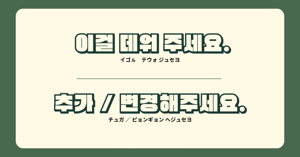 【2024年9月更新】韓国スタバおすすめメニューまとめ｜写真付きで値段や味を徹底紹介！ スターバックス