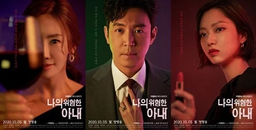 【Amazonプライムで視聴可能】8月に配信開始の韓国ドラマ！イケメン俳優主演作目白押し！ Amazonプライム