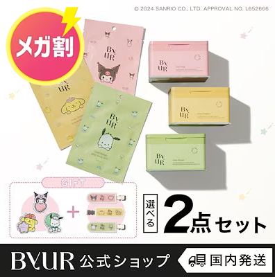 【今しか手に入らない激かわビジュ...♡】現在販売中のサンリオコラボ商品まとめ ByUR