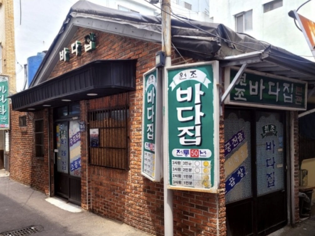 【韓国・釜山名物】地元の方にも人気な老舗店に行ってみた・・・ 釜山グルメ