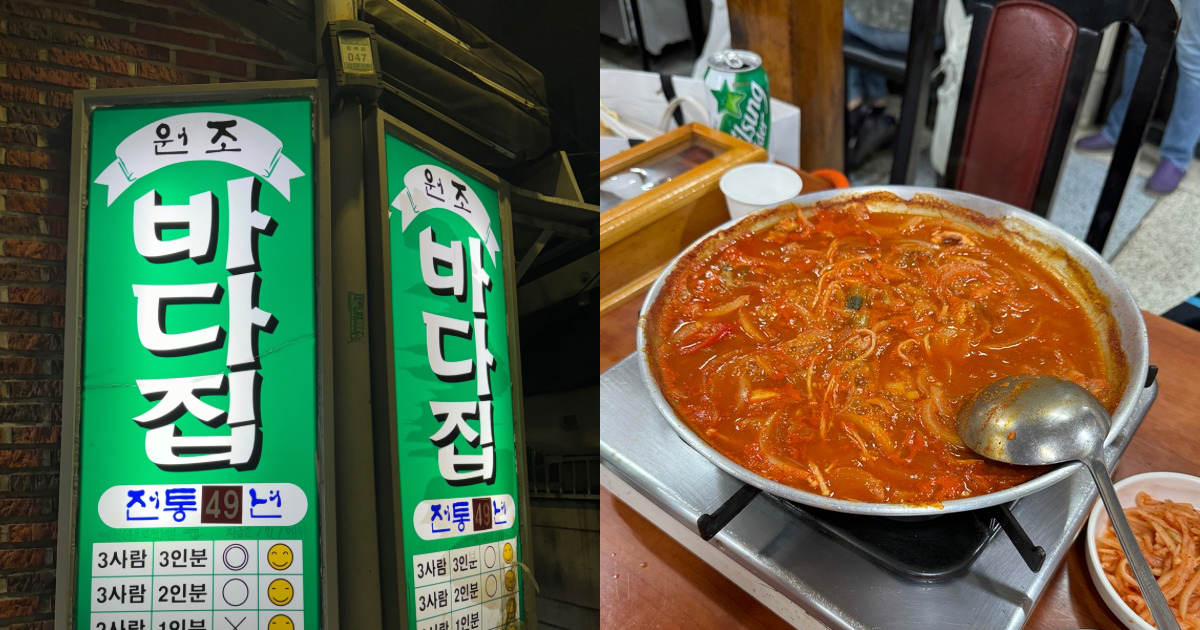 【韓国・釜山名物】地元の方にも人気な老舗店に行ってみた・・・