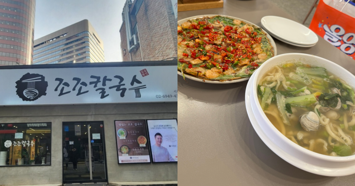 【一度食べたら忘れられない】あっさり海鮮出汁の麺料理とは・・・《韓国通が教える絶品韓国グルメ》