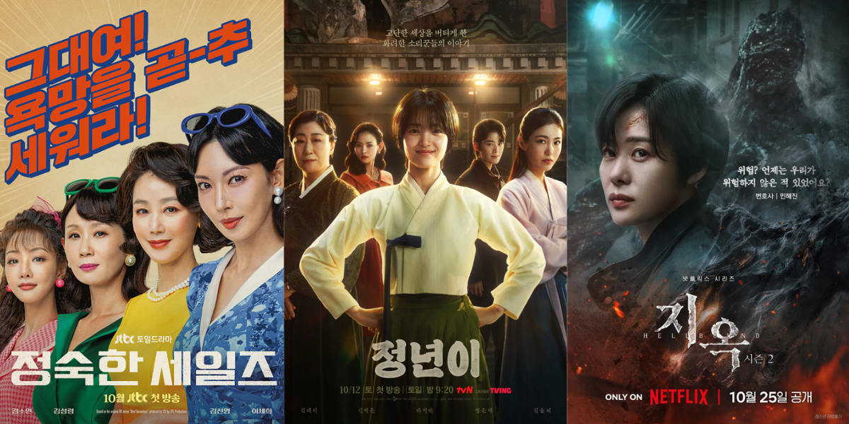 【Netflix人気シリーズがついに公開！】2024年10月放送開始の新作韓国ドラマを紹介