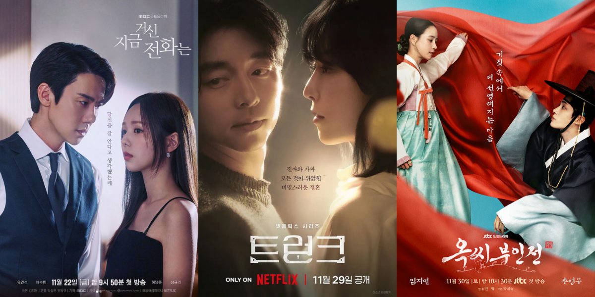 【Netflixがアツい！】2024年11月放送開始の新作韓国ドラマを紹介