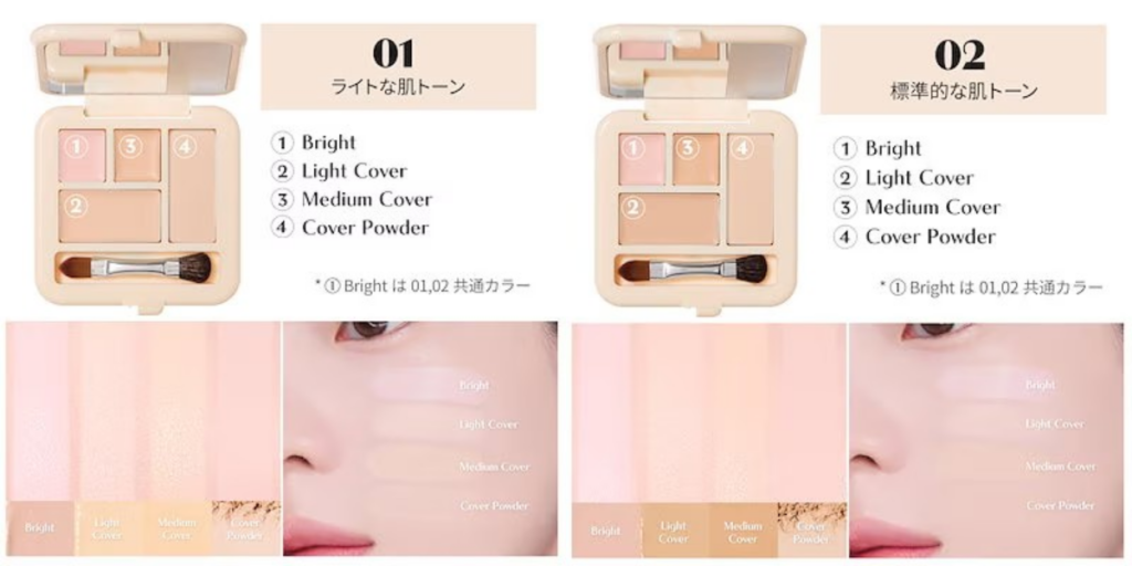 【肌カバーに本気ッ‼】韓国コスメETUDE（エチュード）からコンシーラーパレットが発売 ETUDE