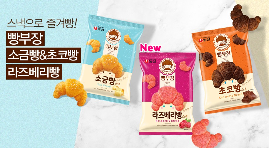 【お酒が進む！】韓国スナック「パン部長」から新フレーバーが発売