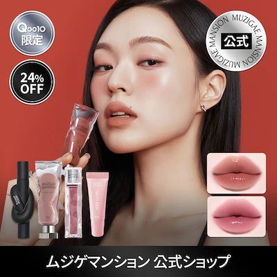 【Qoo10メガ割で買うべき】おすすめのコスメセットまとめ BANILA CO