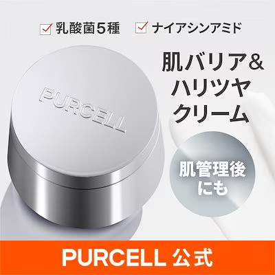 【30代必見】秋・冬に欠かせない高機能アイテムも！おすすめ韓国クリーム5選 BIOHEAL BOH