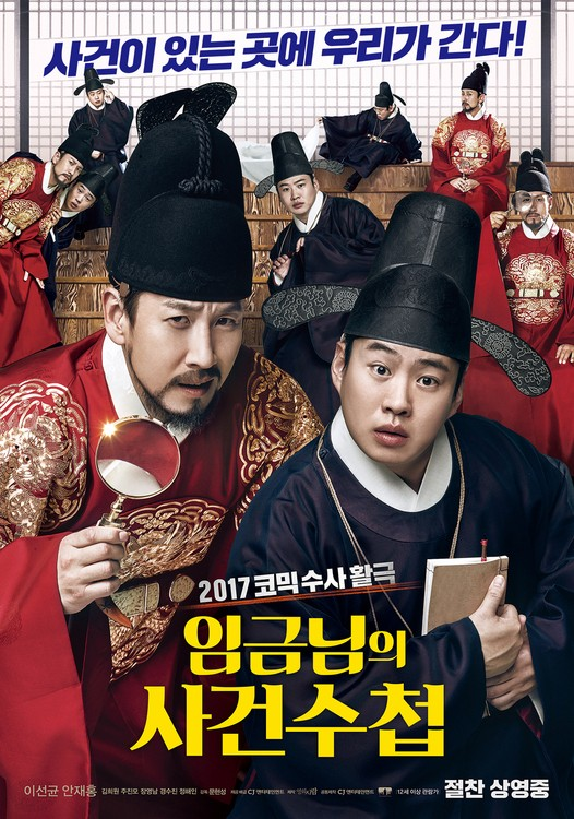 【Amazonプライム】11月配信終了の韓国映画｜ミステリーサスペンスや本格韓国ホラー Amazonプライム