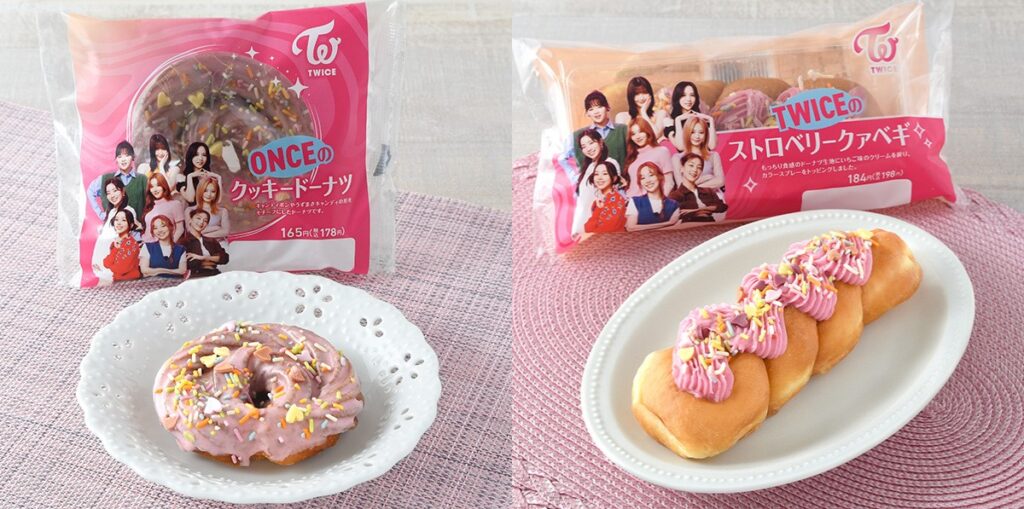 【コラボ商品が続々】TWICEとファミリーマートがコラボ！プレゼントキャンペーンも実施 K-POP