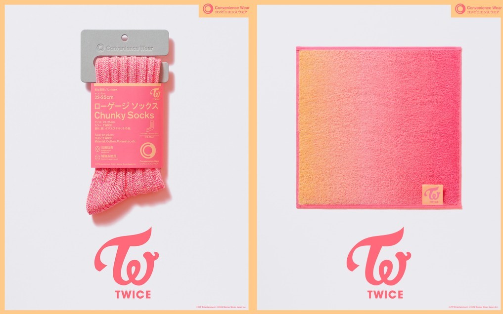 【コラボ商品が続々】TWICEとファミリーマートがコラボ！プレゼントキャンペーンも実施 K-POP