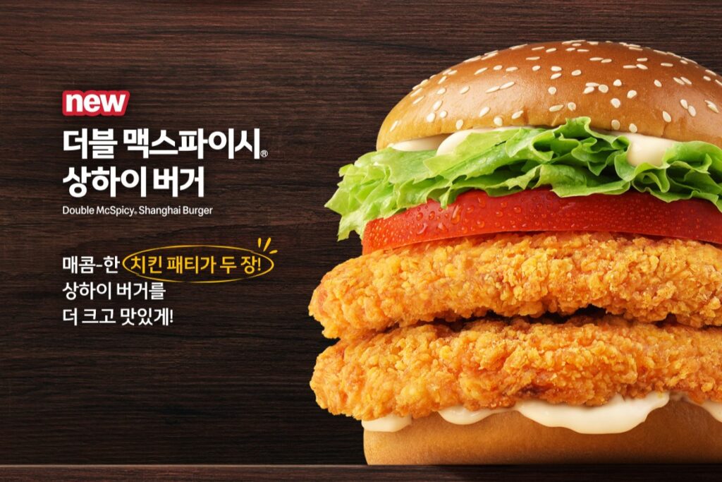 【お肉が2倍!?】韓国マクドナルドから肉好き歓喜の新商品が登場・・・！ 韓国カフェ