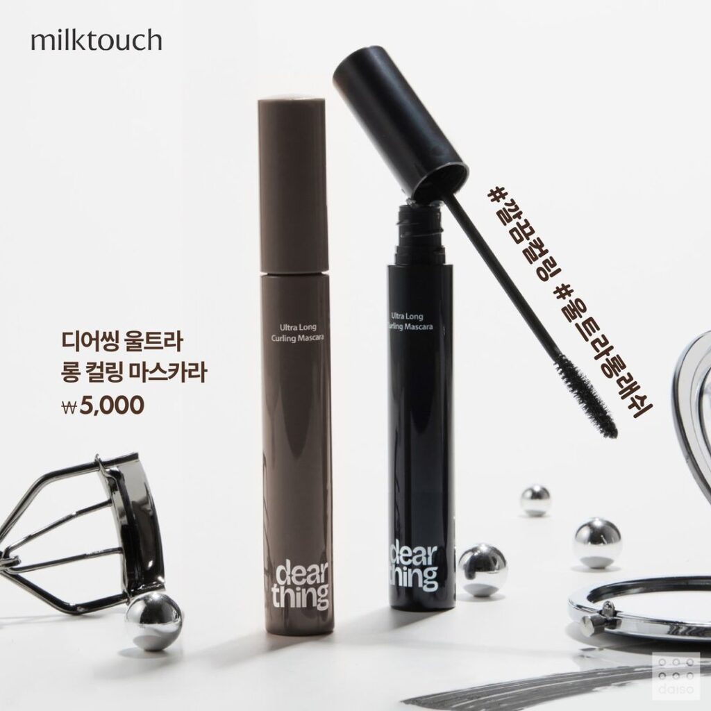 【万能すぎる♡】韓国ダイソーから「milktouch」コラボのリップチークが登場！ 韓国ダイソー