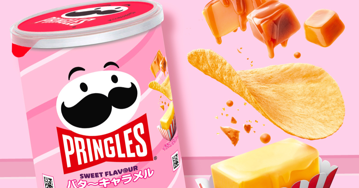 【一度食べたら病みつき】aespaも推してるお菓子「プリングルズ バターキャラメル」が日本初上陸！