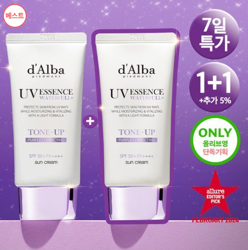 【韓国で本当に人気のアイテムは？】オリーブヤング販売ランキングTOP5《日焼け止め編》 d’Alba