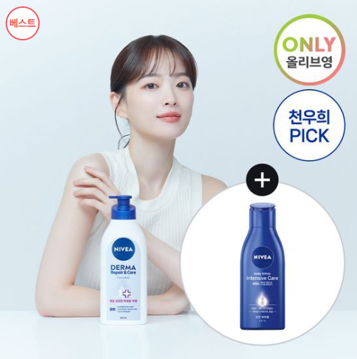 【韓国オリーブヤング販売ランキングTOP5】ボディケアアイテム編 BIODERMA