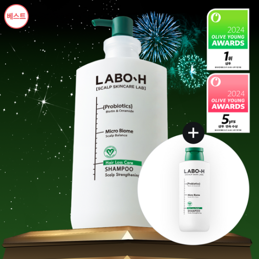 【殿堂人気ブランドが上位を独占】韓国オリーブヤングヘアケアアイテム販売ランキングTOP5 LABO-H