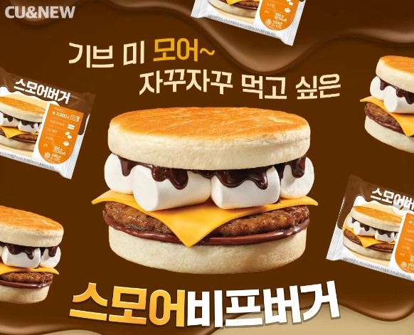 【次の韓国トレンドはコレ‼！】コンビニからスモアチョコ商品が続々登場中・・・ 韓国カフェ