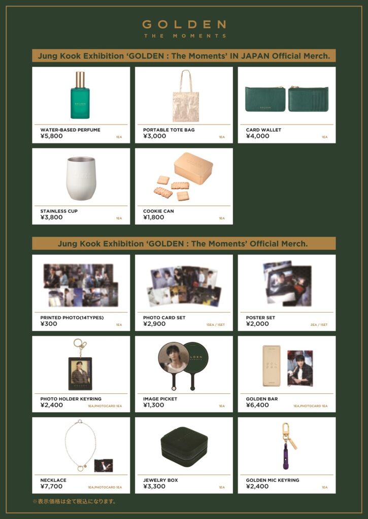 【BTS・ジョングク】期間限定で絶賛公開中！ソロ展示会in東京 BTS