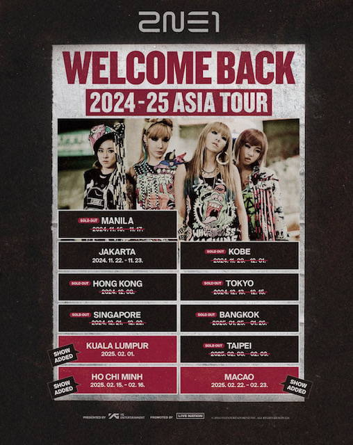 韓国・伝説のガールズグループ【2NE1】アジアツアー追加公演を発表！ 2NE1