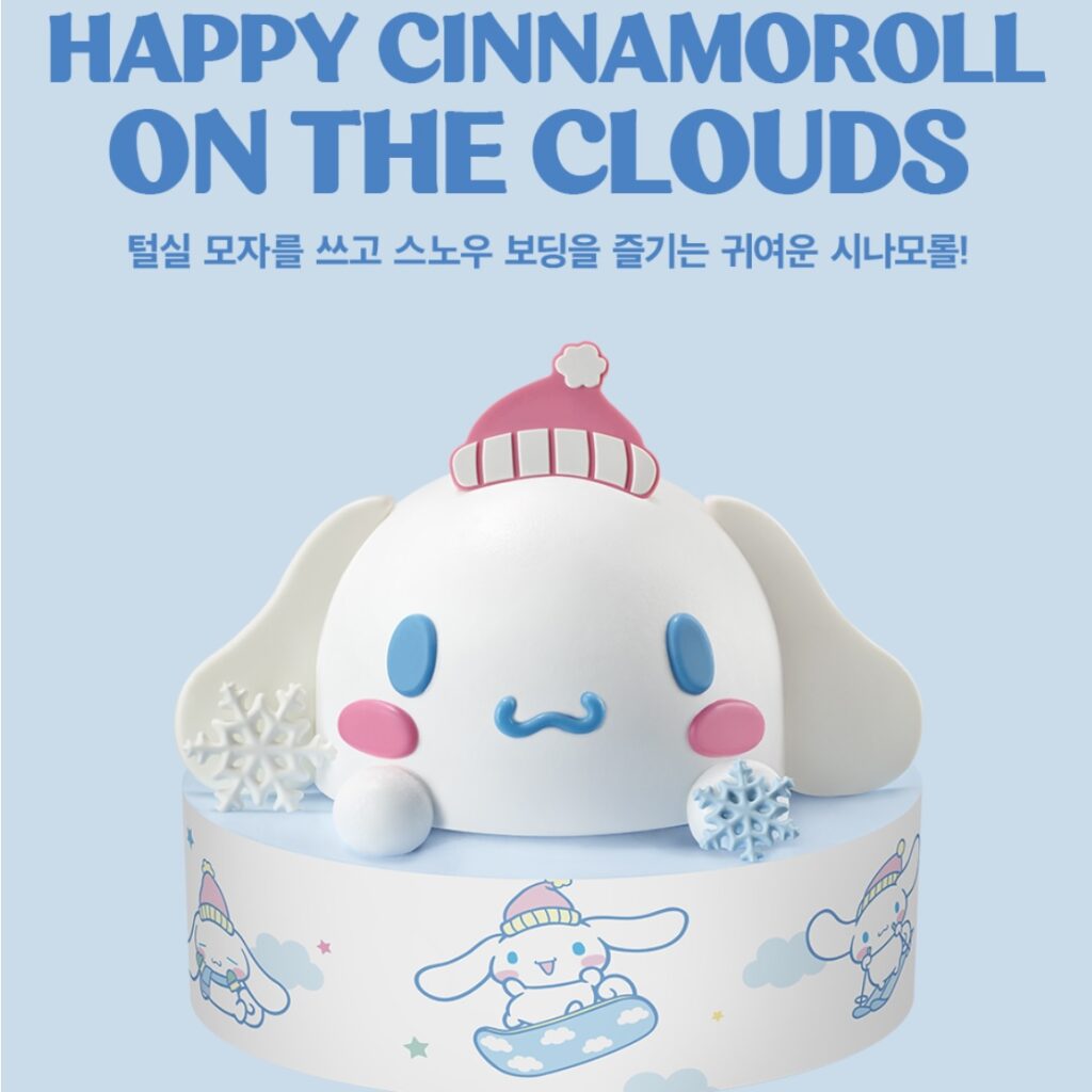 【まるで雲の上にいるみたい♡】韓国サーティーワン×シナモロールがアイスケーキを新発売！ クリスマスケーキ