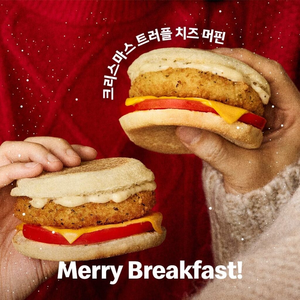 【パテとコロッケをサンドしたバーガー⁉】韓国マクドナルドの新作メニューをご紹介！ 韓国カフェ