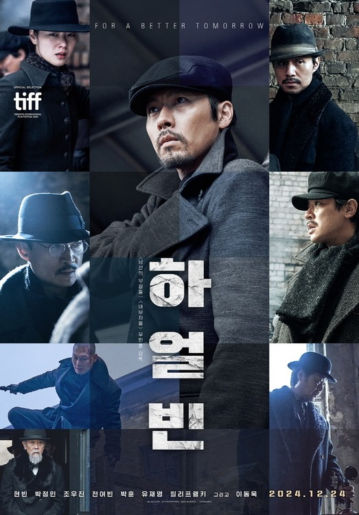 【公開2週間で観客動員数377万人を記録】映画「ハルビン」が韓国で大ヒット！ エンタメ