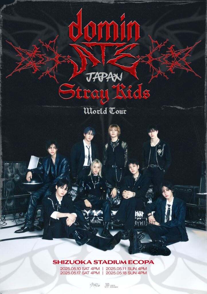 【異例の4days】Stray Kidsが日本で初となるスタジアム公演を発表！会場へのアクセスは？ Stray Kids