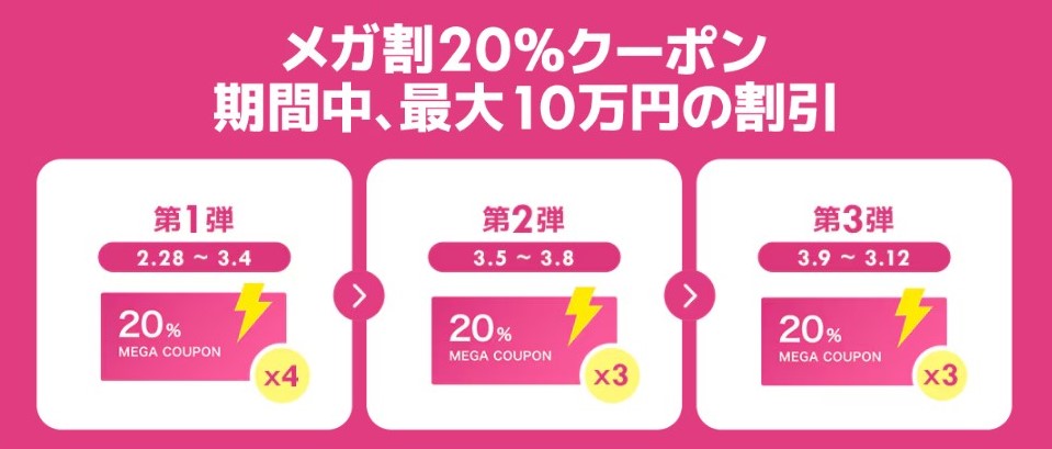 【最大60％OFF⁉】Qoo10メガ割で買うべき超お得な韓国スキンケアセット｜メガ割迷ったらコレ読んで！ スキンケアセット