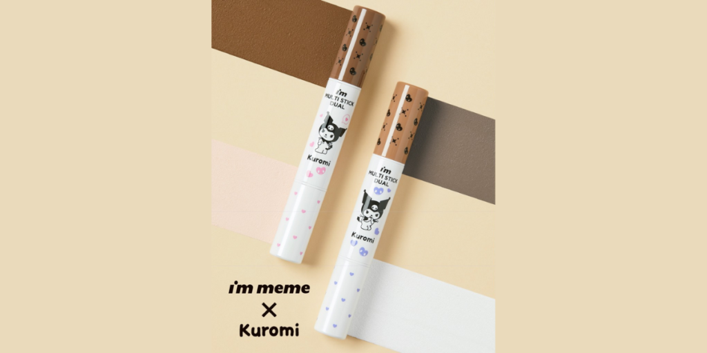 【数量限定クロミパッケージコスメ】i’m memeからサンリオコラボが新発売！ I’m meme