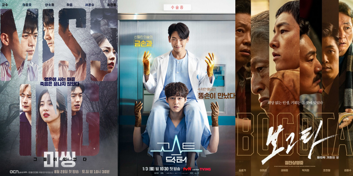 【Netflix】2月に配信開始される韓国ドラマ・韓国映画まとめ