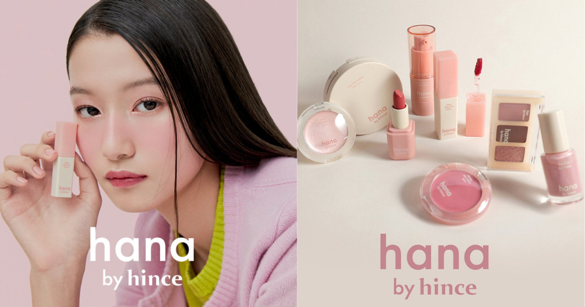 【コンビニコスメの質、高すぎ…】ファミマ限定韓国コスメ「hana by hince」の商品ラインナップ全公開