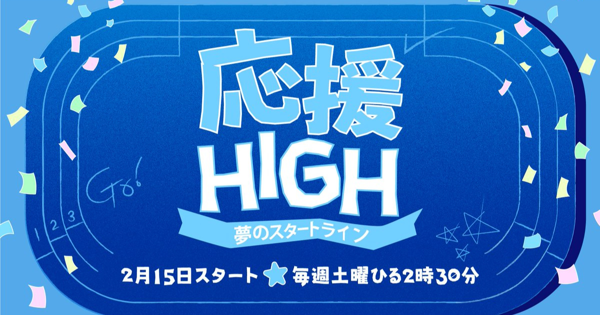 【韓国有名事務所からJ-POPボーイズアイドルが結成⁉】HYBEによる新オーディション番組が放送開始・・・