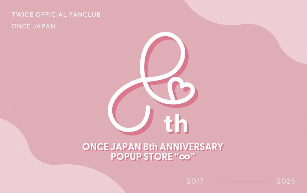 【どこで購入できる？】TWICEキャラクターとサンリオがコラボ！ポップアップ情報もお届け！ K-POP