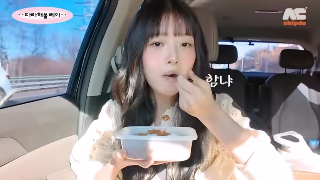 「これならマネできそう」韓国アイドルがリアルな食生活を大公開ッ! 1 「これならマネできそう」韓国アイドルがリアルな食生活を大公開ッ! IVE