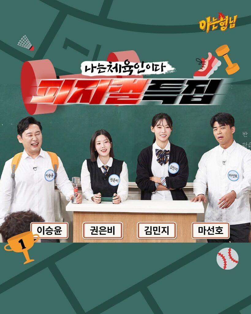 【セクハラの定義は？】バラエティ番組で“女性ゲストにしつこい質問”…MCの発言にモヤモヤの声 IZ*ONE