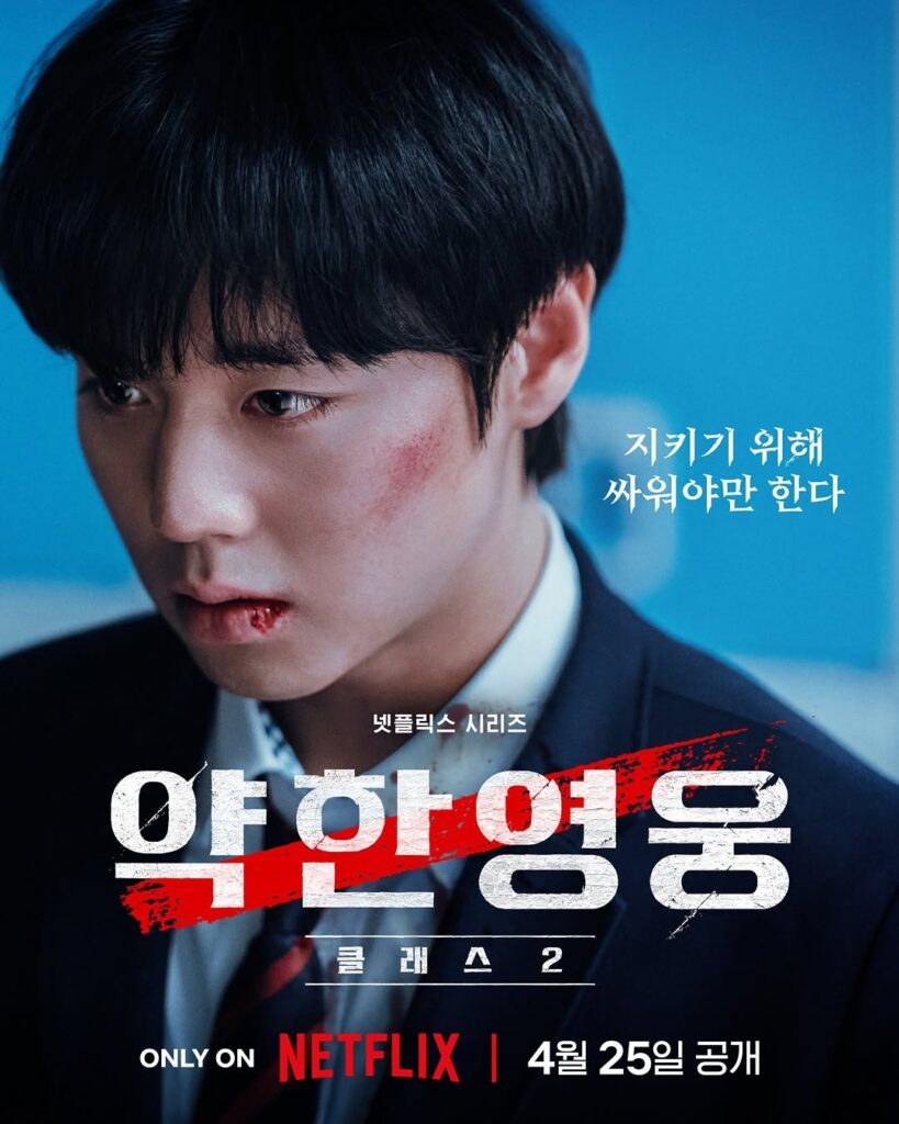 【Netflix】4月から配信開始の韓国ドラマまとめ！出演者やあらすじをチェック！ Entertainment