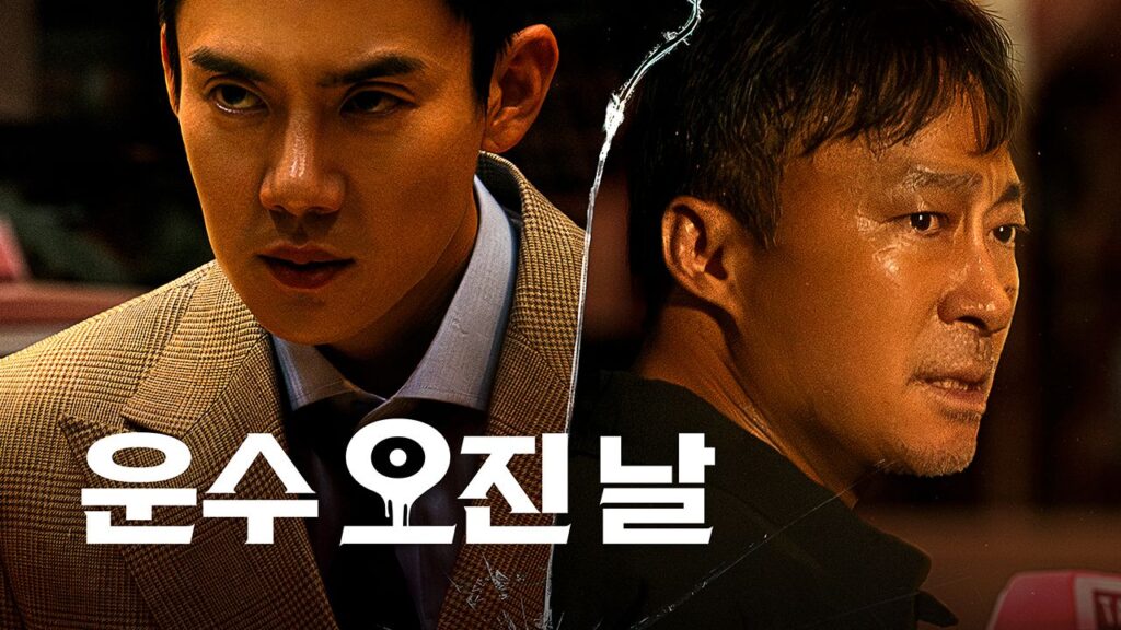 【Netflix】4月から配信開始の韓国ドラマまとめ！出演者やあらすじをチェック！ Entertainment